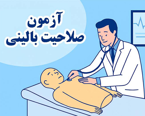 کارگاه آموزشی روش تحقیق
