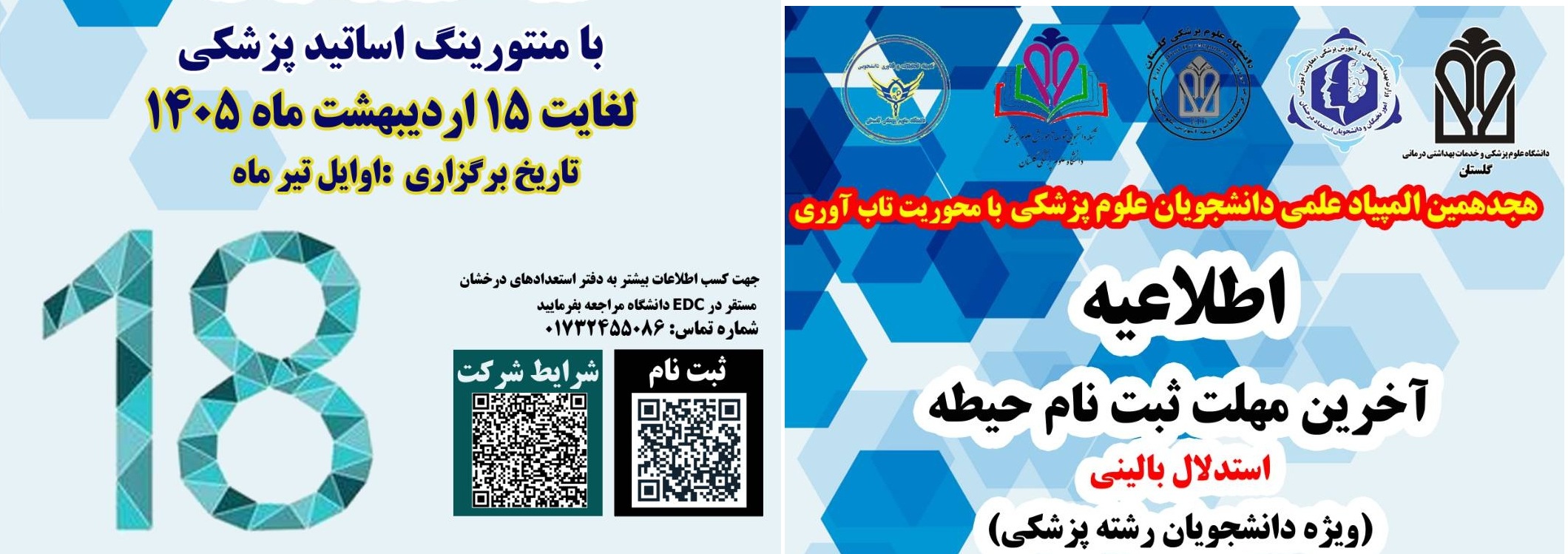 img_yw_news